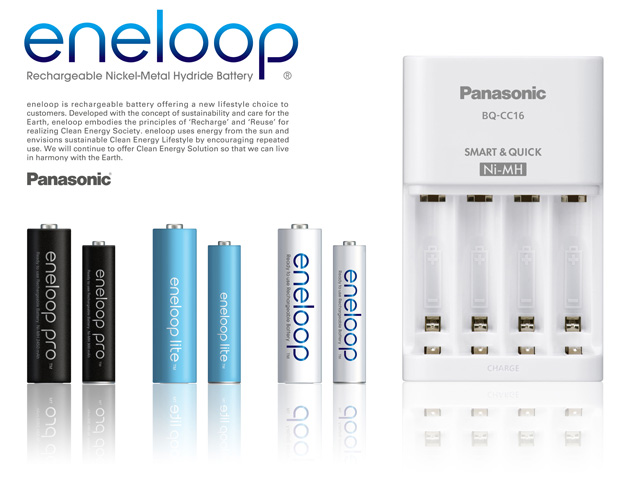 eneloop_Lineup2_CG